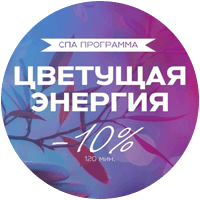 Цветочная энергия